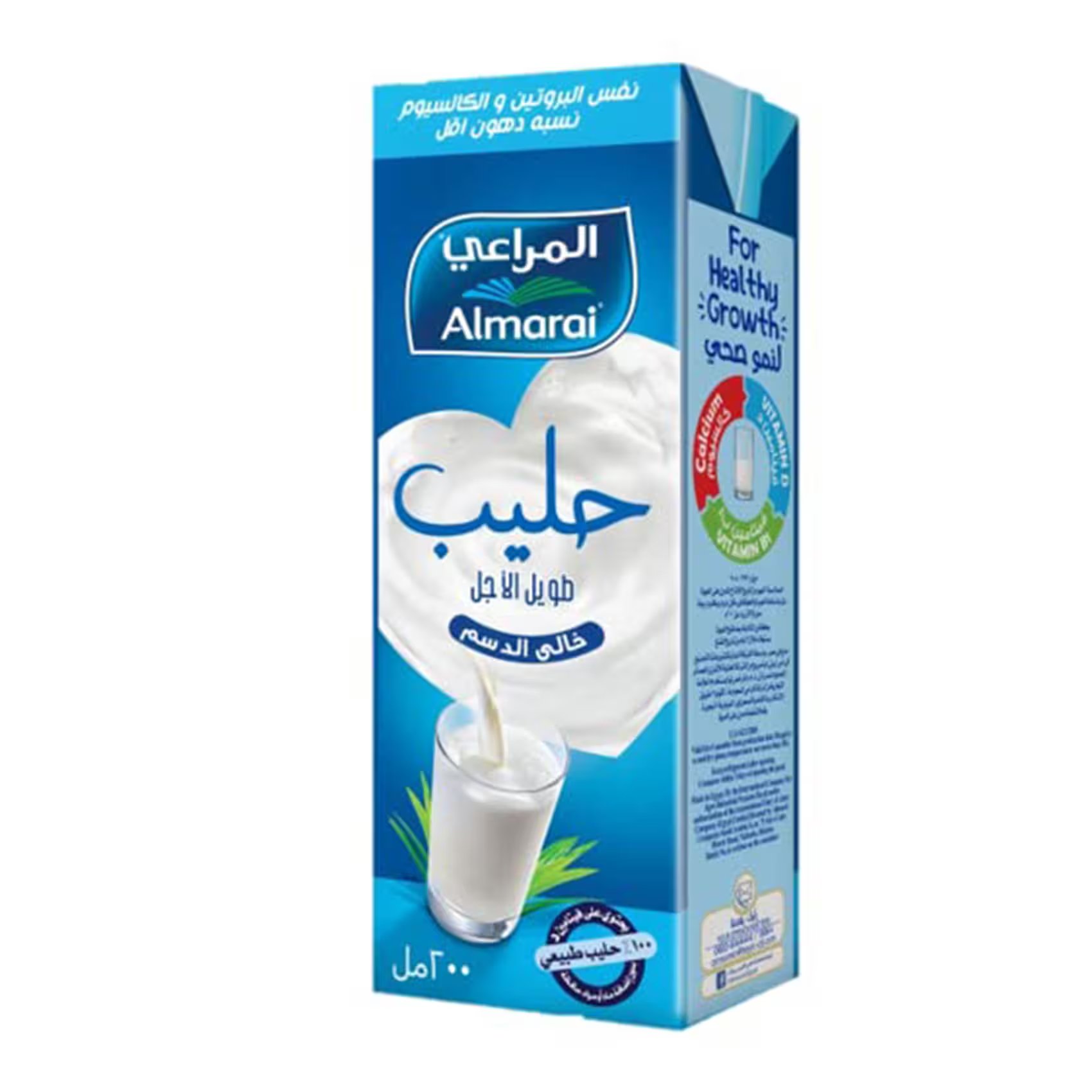 المراعي حليب خالي الدسم - 200 مل