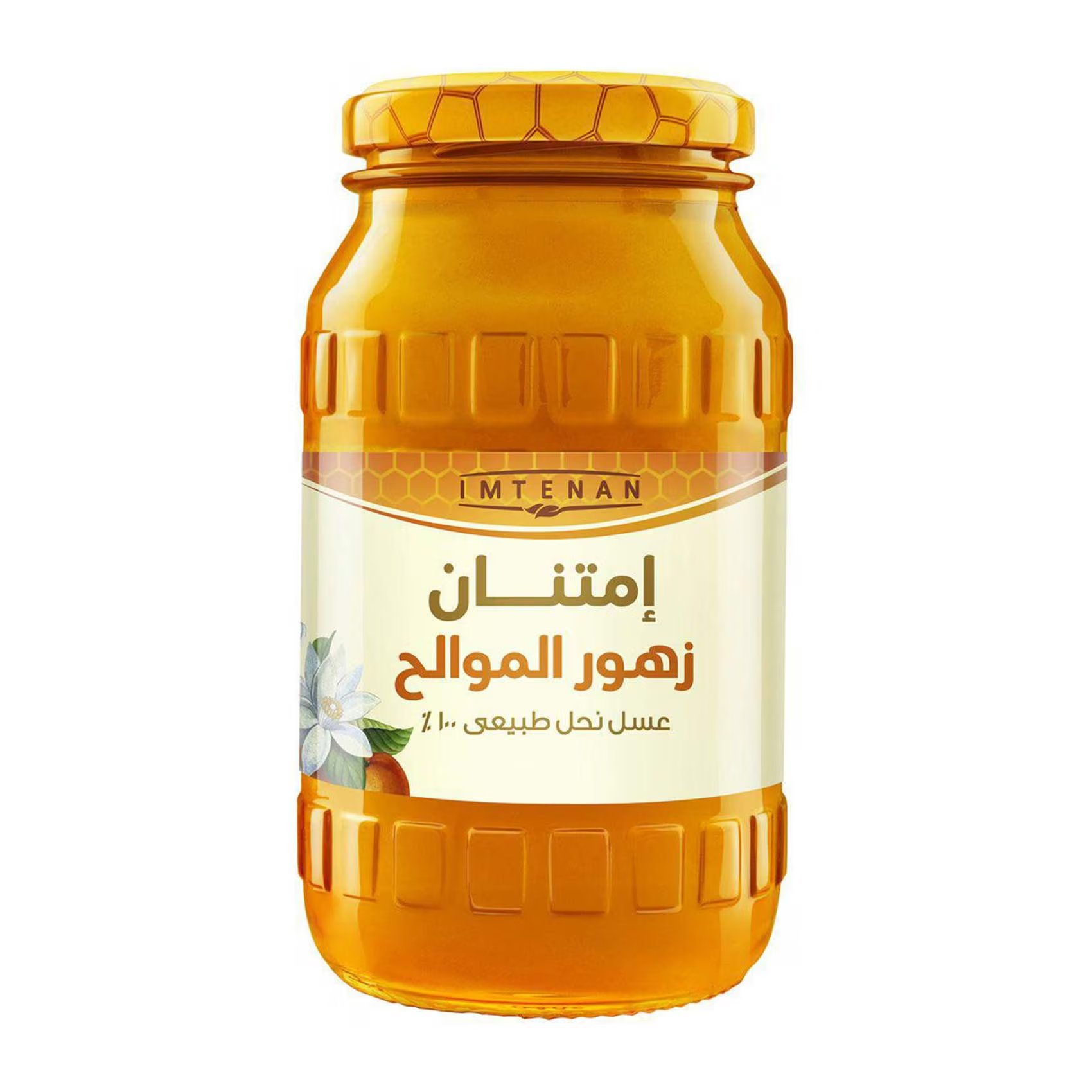 إمتنان عسل موالح - 450 جرام