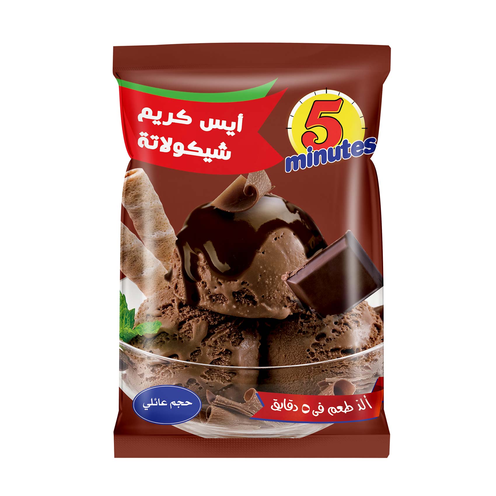 أيس كريم بالشيكولاتة 5 مينيتس - 200جم