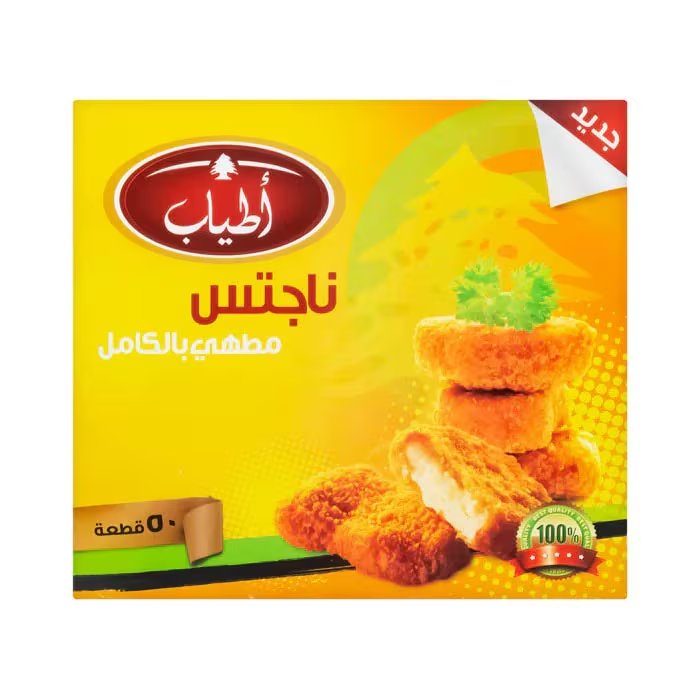 أطياب ناجتس دجاج - 1 كجم